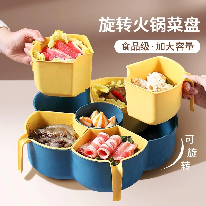 旋转火锅神器多功能拼盘蔬菜拼盘沥水篮冬天菜品大容量火锅配盘子