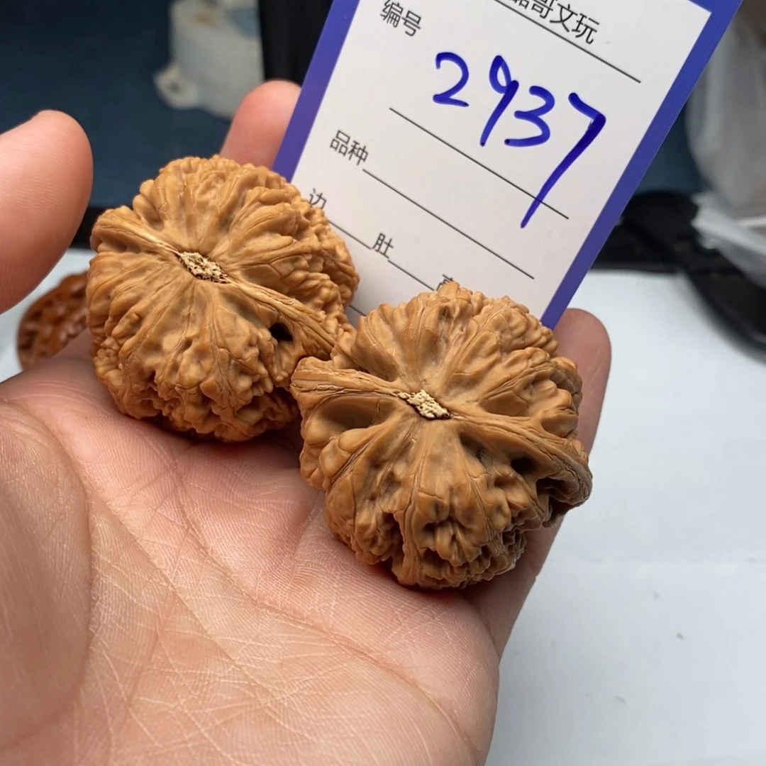 把件文玩核桃2937