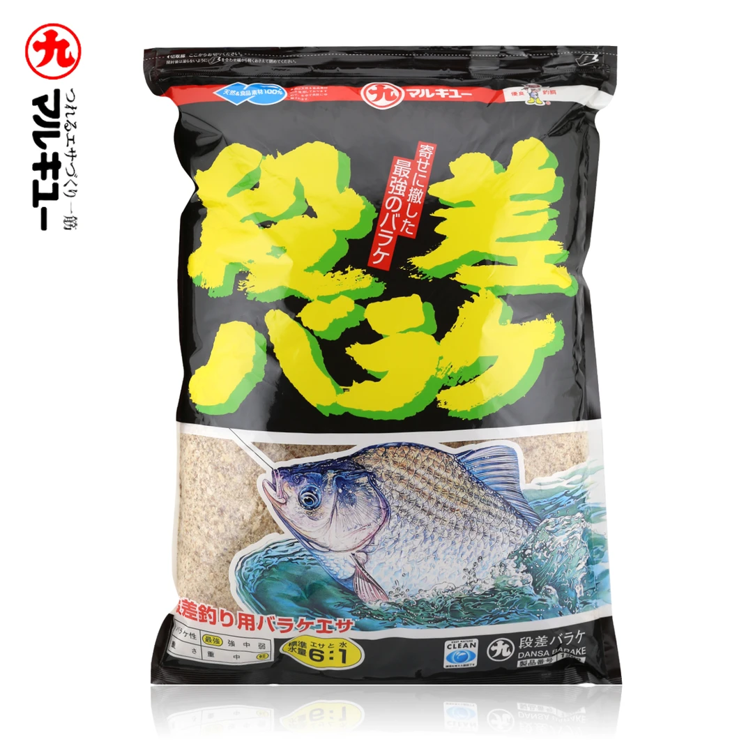 丸九段差鱼饵料1209雾化饵比重轻小麦蛋白练饵雾化饵横向纵向雾化