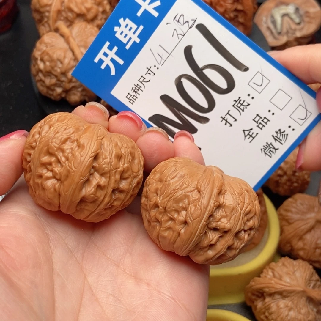 吊坠桃核核桃元宝