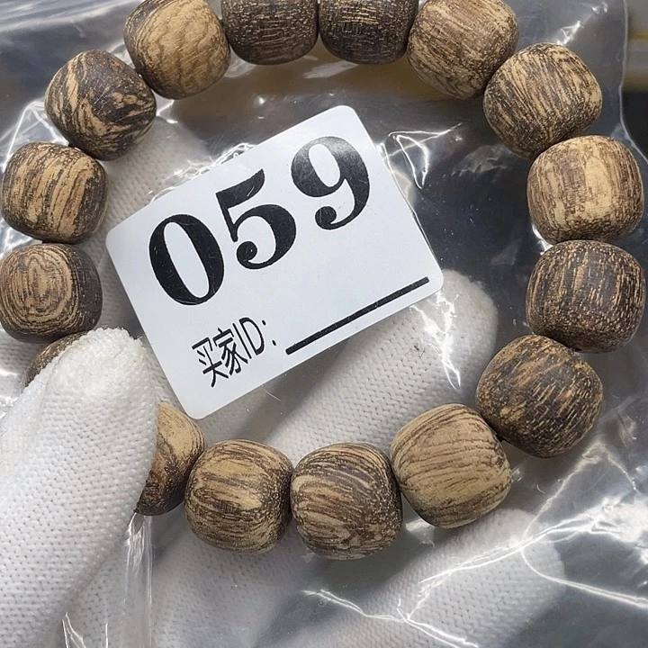 手串/手链贡木巴贡1,3粗抛单圈