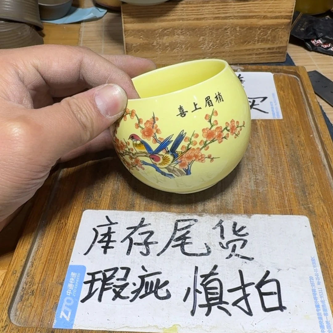 瑕疵介意勿拍陶瓷器皿H932