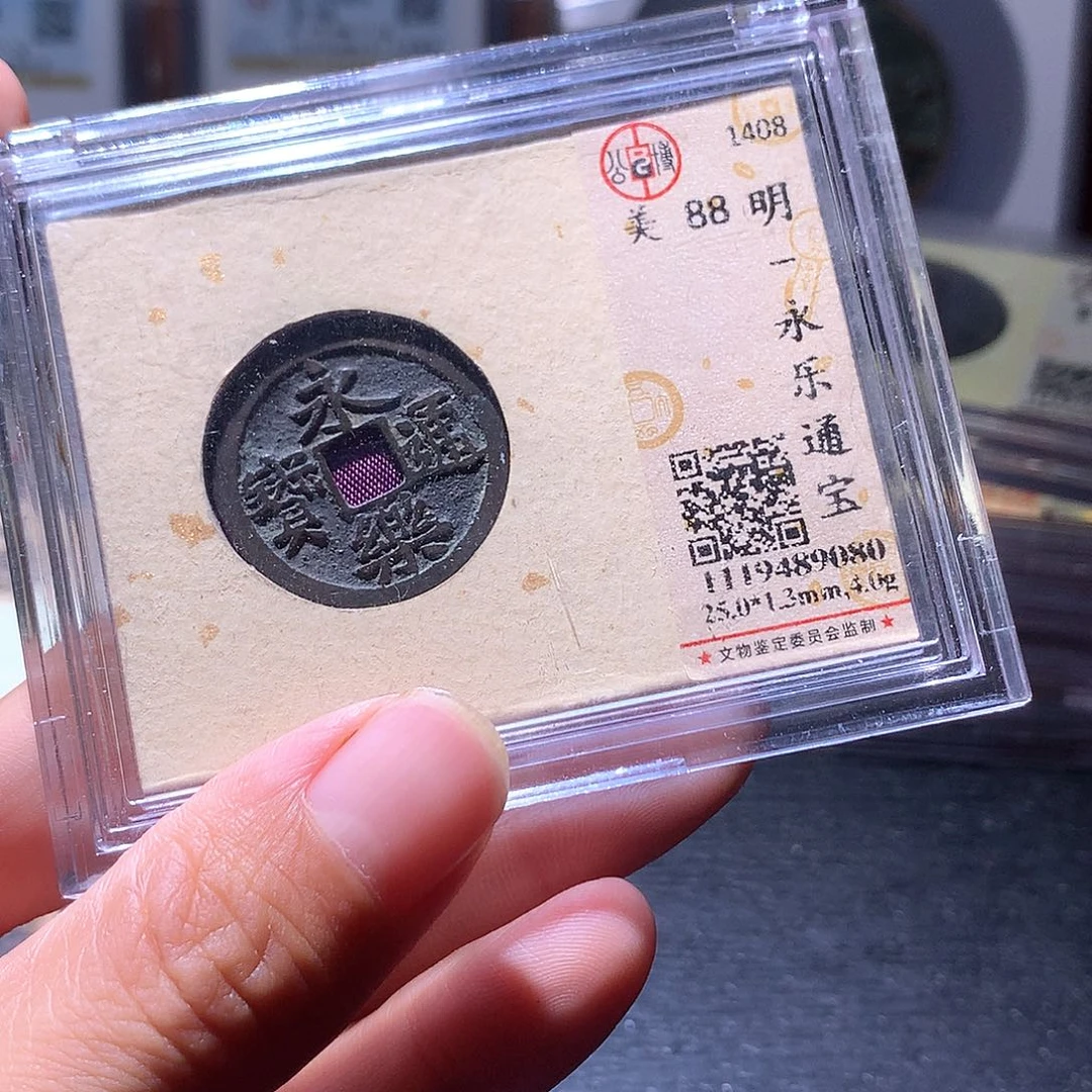 铜128 发财发财发财发财