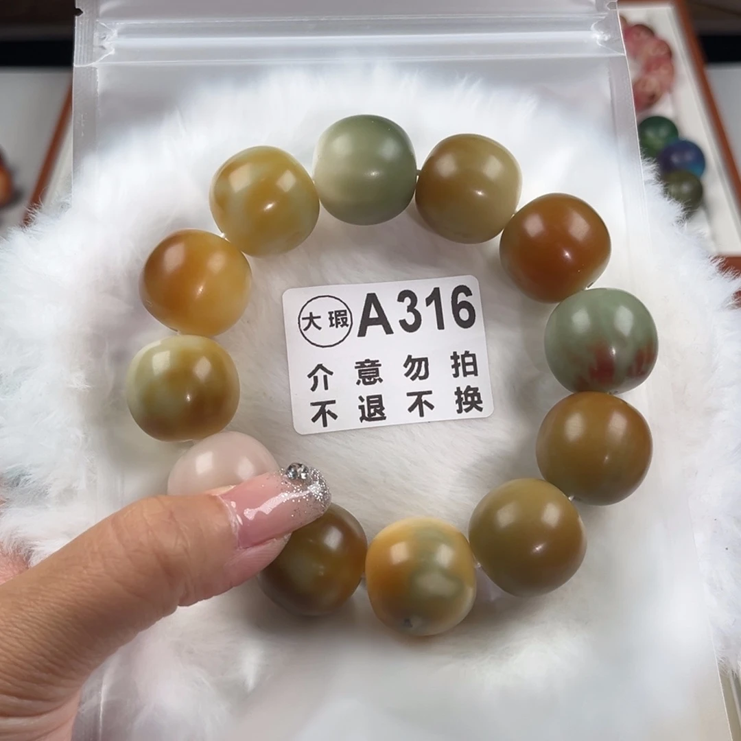 香***片吊坠菩提根/象牙果微中福利不退换