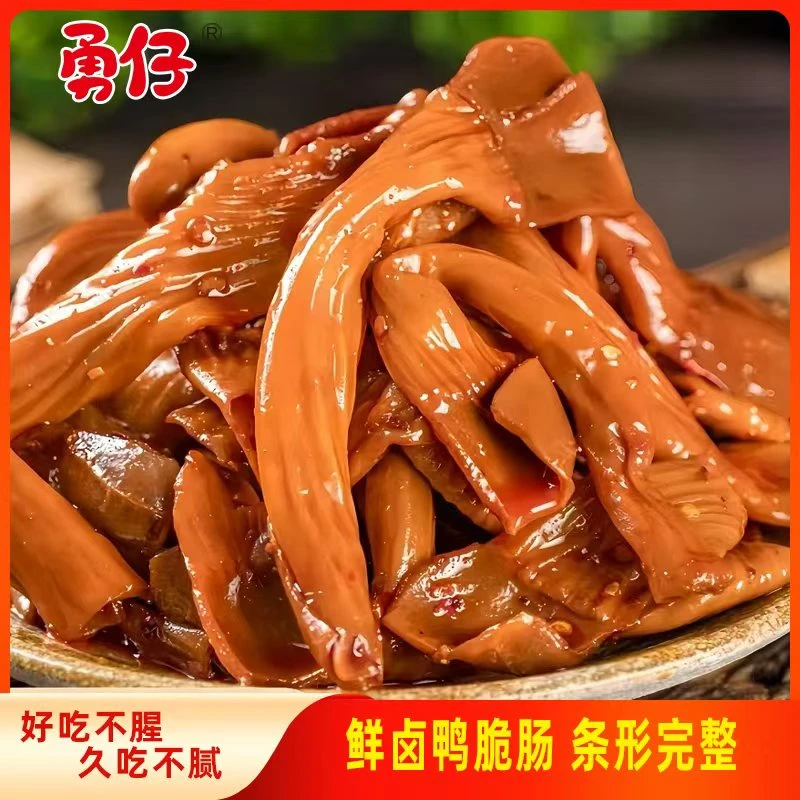 香辣鸭脆肠鸭板肠开袋即食追剧下酒卤味小吃