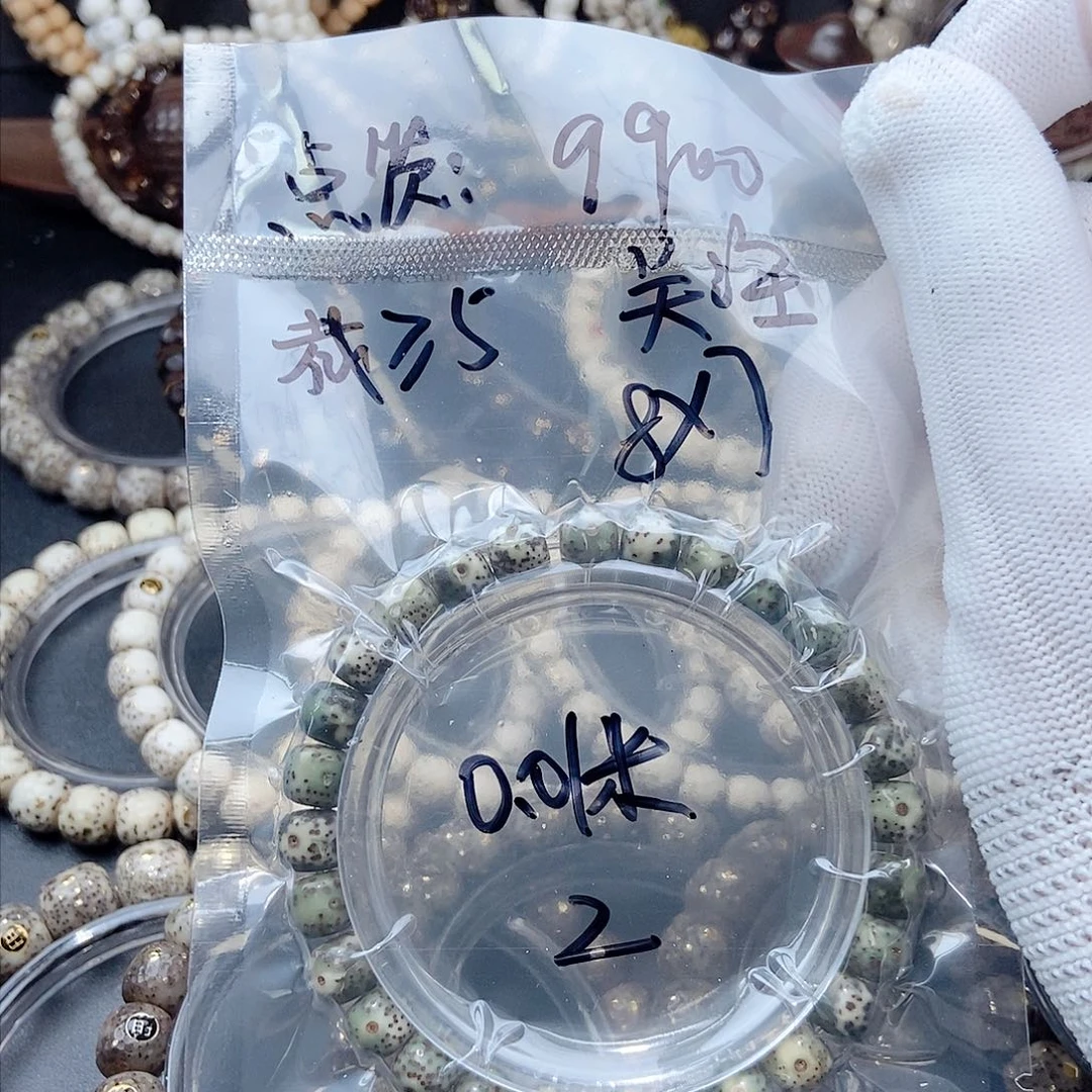星月菩提手串悠****1星月