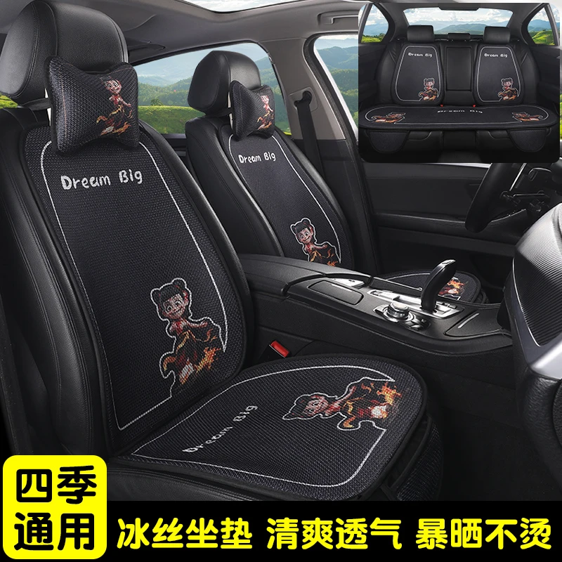 【空气层】透气舒爽夏季冰丝防滑硅胶耐磨通用坐垫