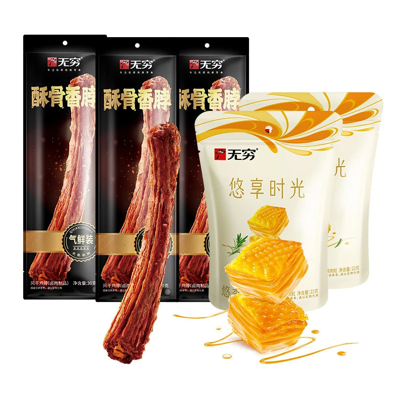 无穷酥骨香脖风干鸡脖30g整根手撕非鸭脖零食解馋小吃