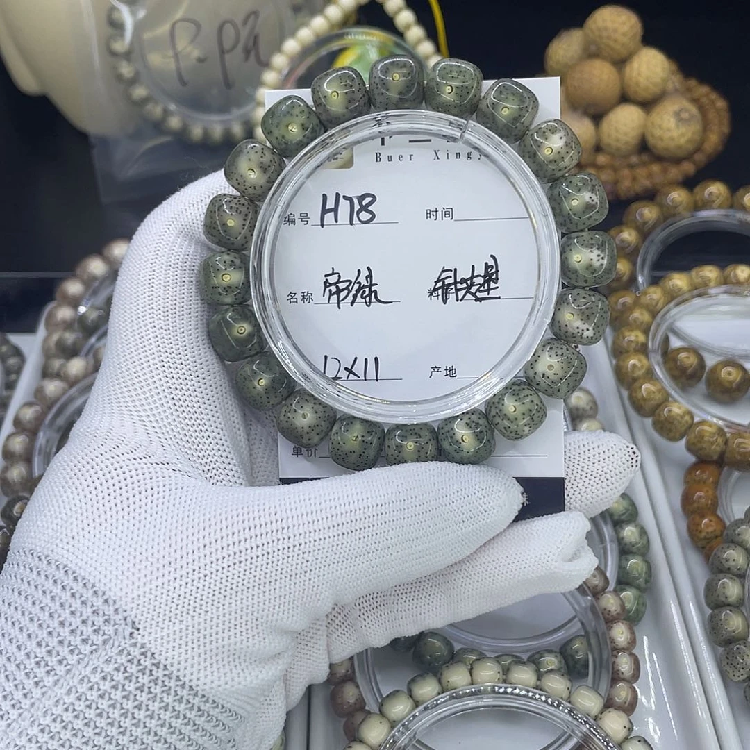 星月菩提手串H帝绿