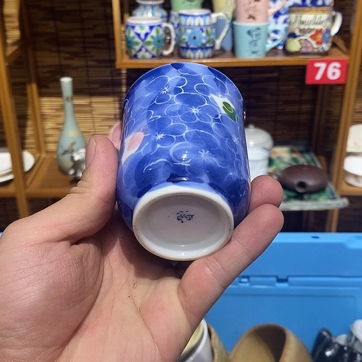 茶盏全场满28元包邮，第24