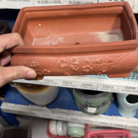 ［所有订单凑满15发］18×10×8