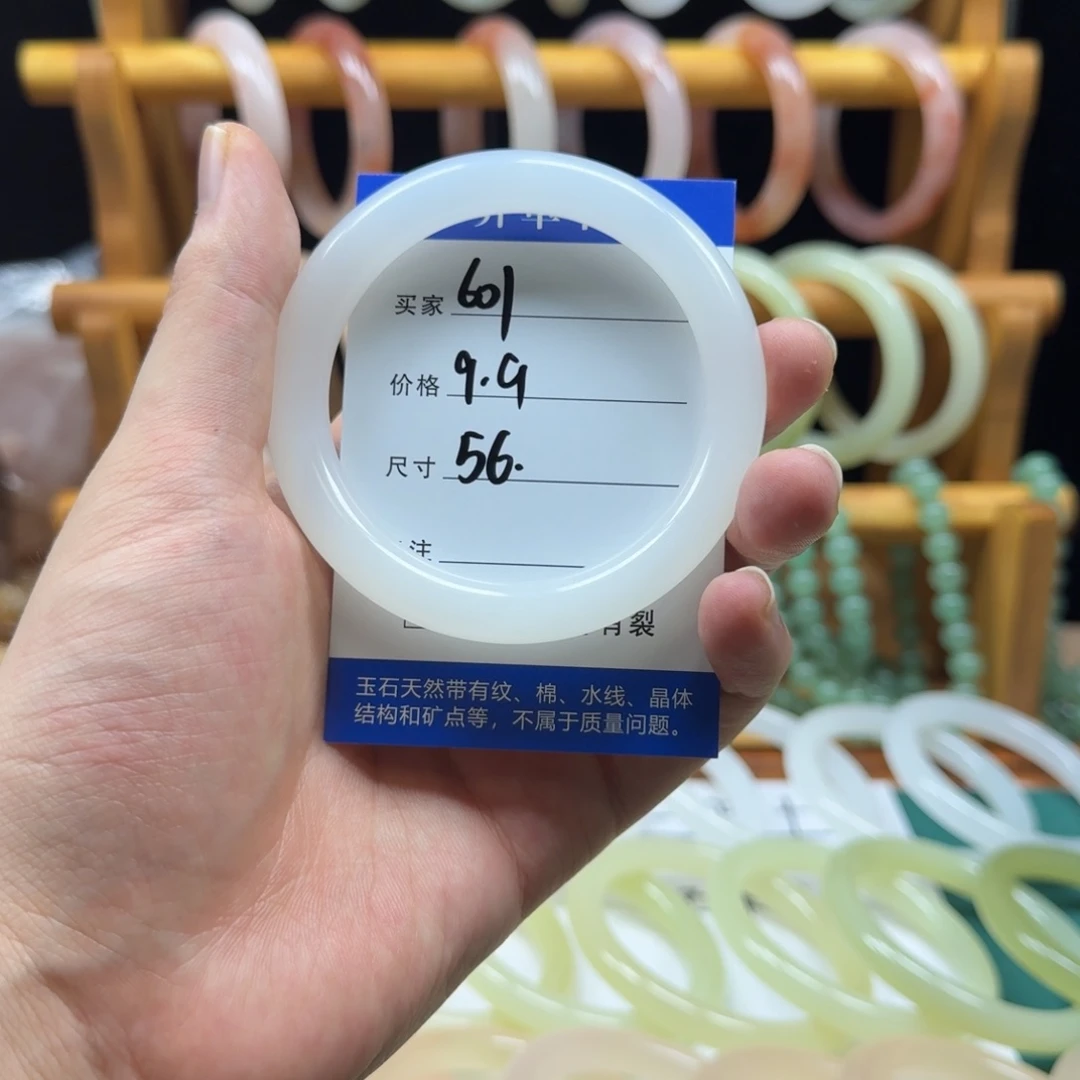 石英质玉未镶嵌手镯601