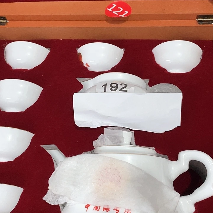 景德镇陶瓷七五零一