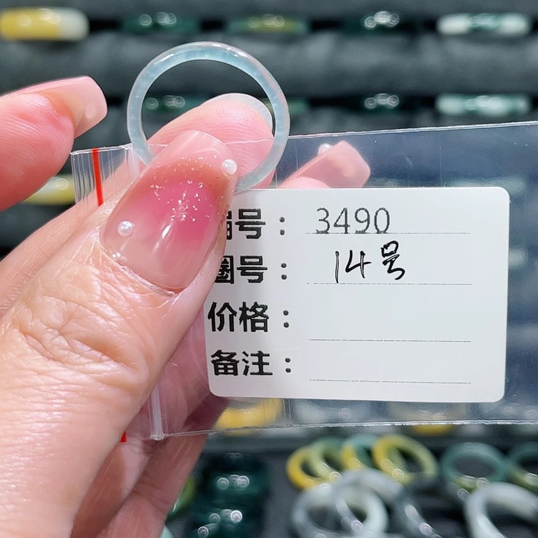翡翠戒指未镶嵌3490