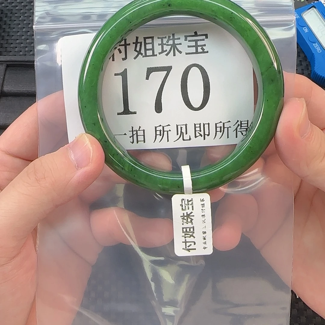 和田玉未镶嵌颈饰手镯63 170