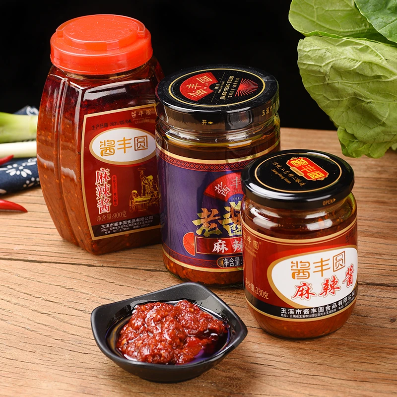 【玉见好物助农】云南玉溪老酱香辣酱麻辣酱小锅米线酱饵块酱