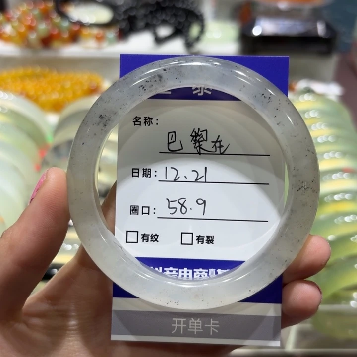 未镶嵌岫玉手镯巴**?天然