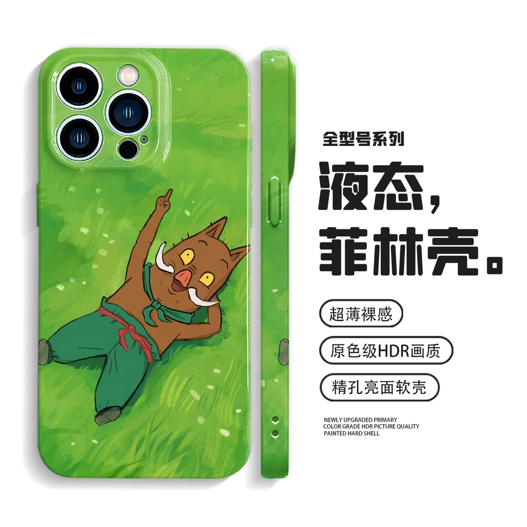 适用浪浪山小猪妖高级感iPhone16promax苹果15小米14个性no手机壳