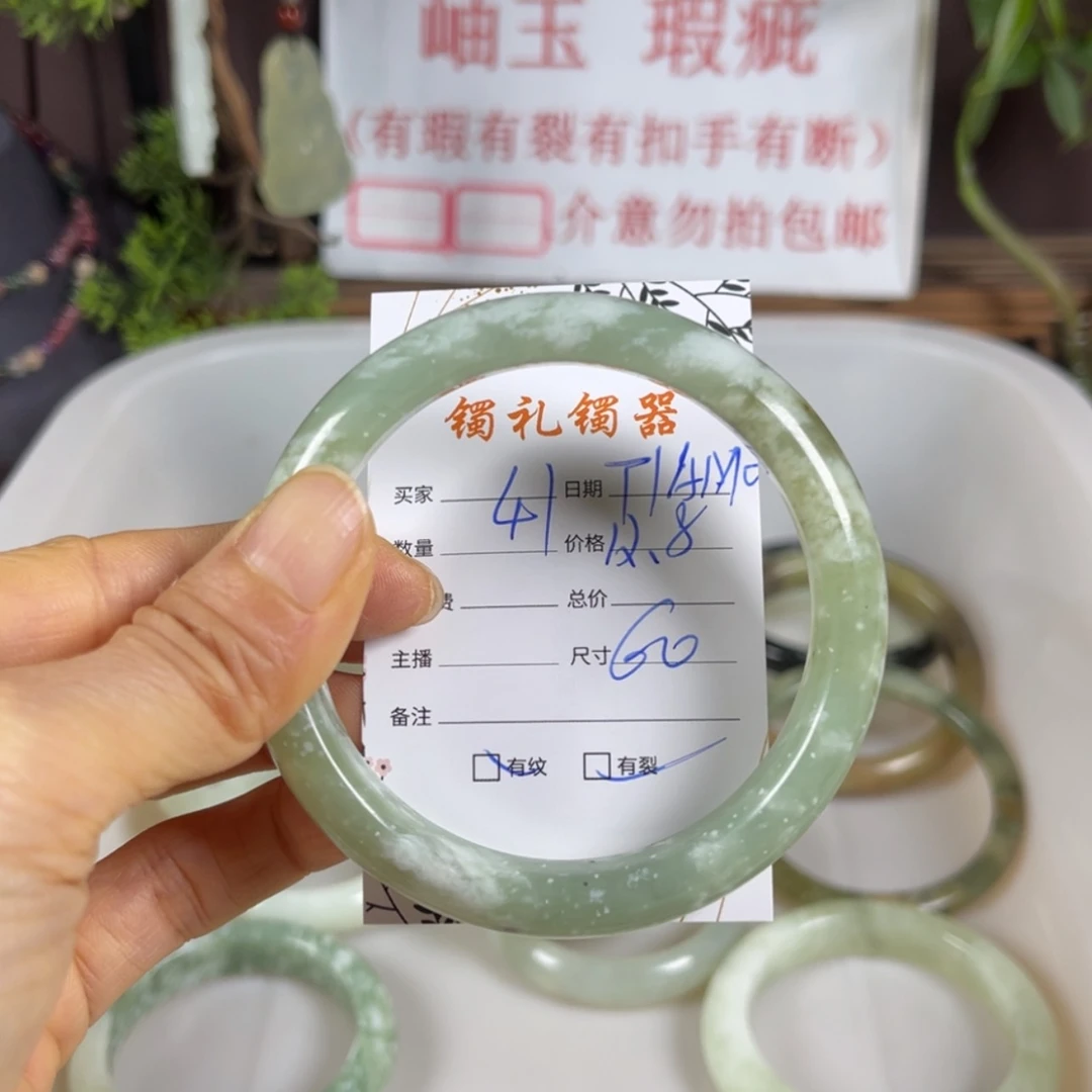 【闪购商品】蛇纹石玉手镯未镶嵌T***O