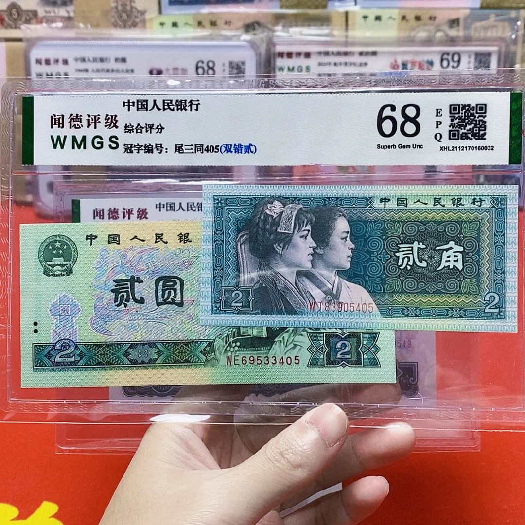 2角2元 套装 尾3同。。。。。