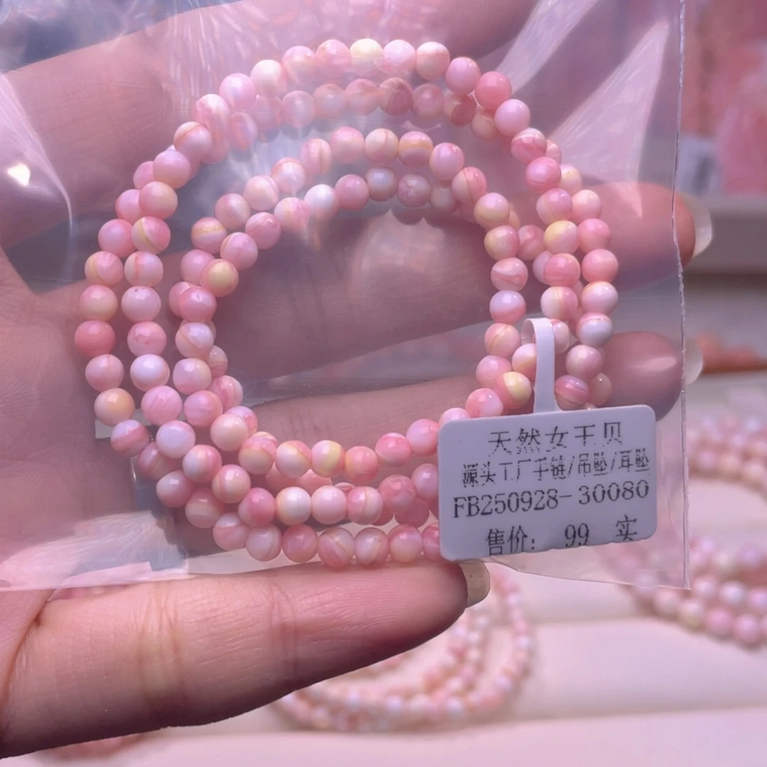 合金查罗石手绳菁*儿福利