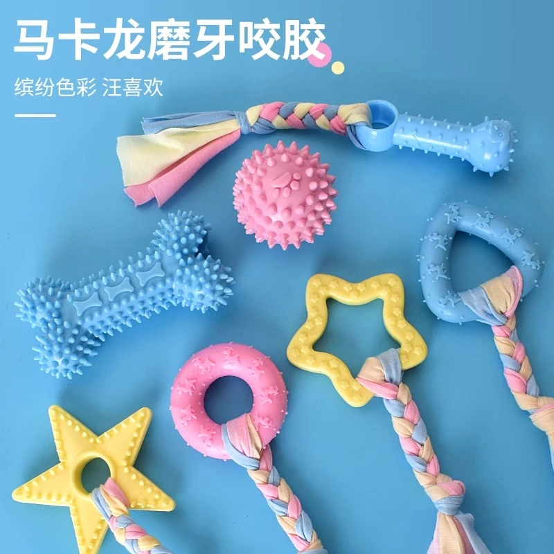 狗狗玩具磨牙棒耐咬小型犬幼犬宠物用品骨头棒咬胶橡胶球逗狗用品