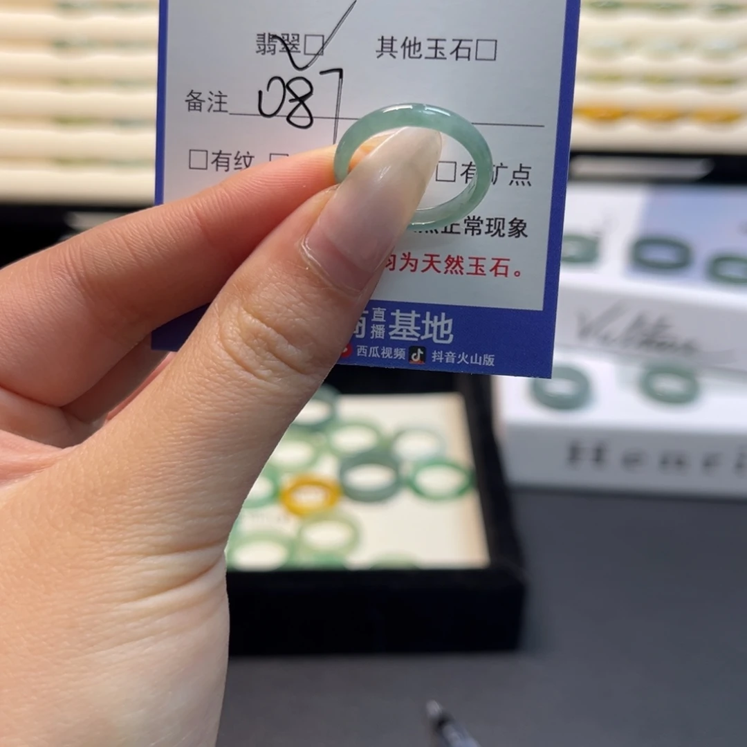 翡翠未镶嵌戒指087