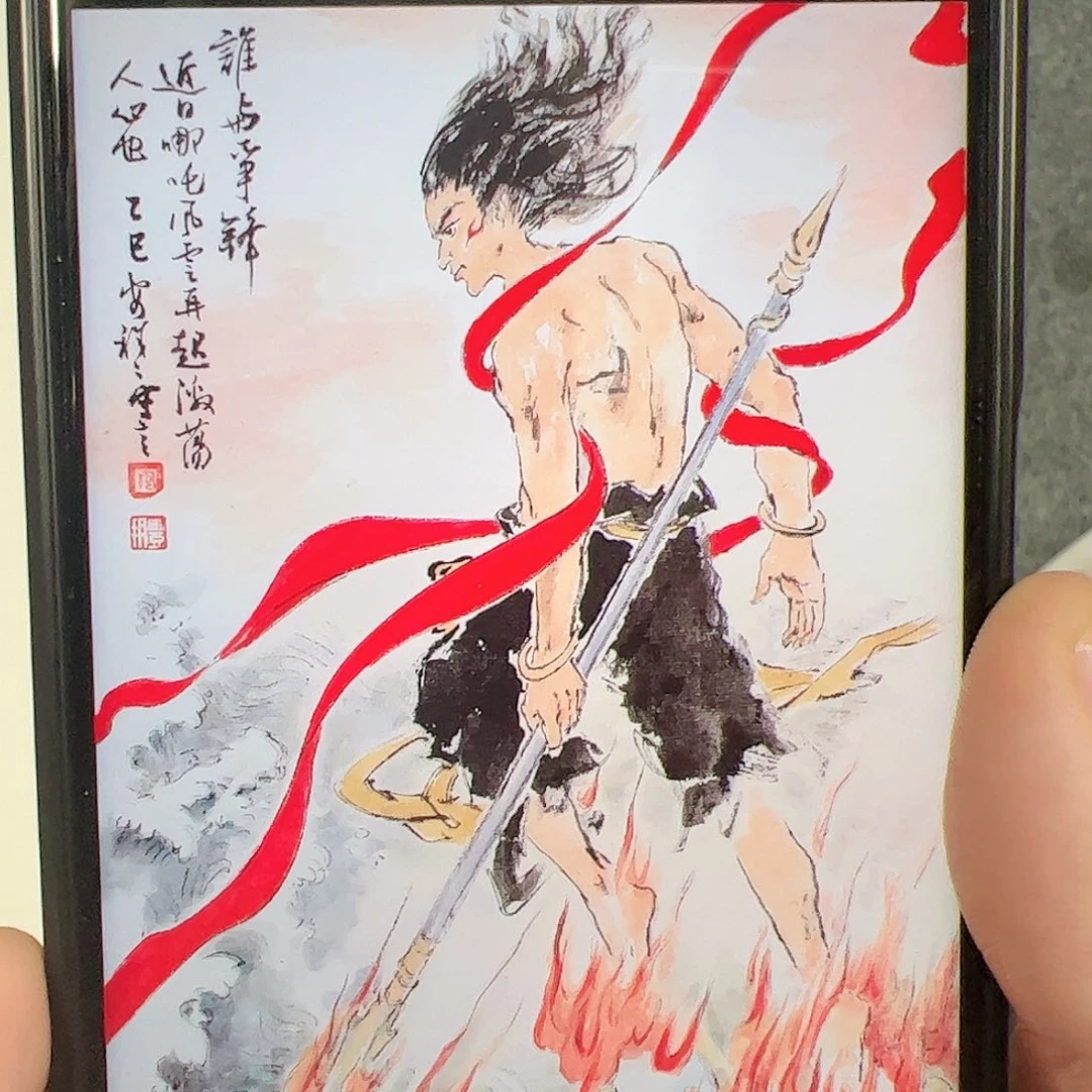 国画（rbzzx）谁与争锋 书画