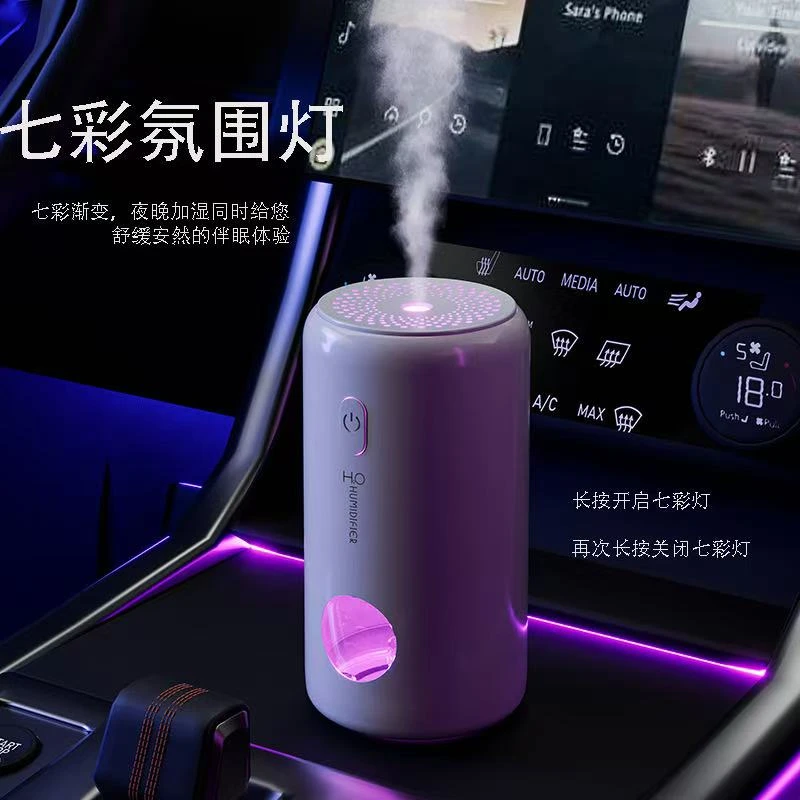 米米家usb车载加湿器喷雾香薰静音渐变七彩灯补水净化孕妇办公室