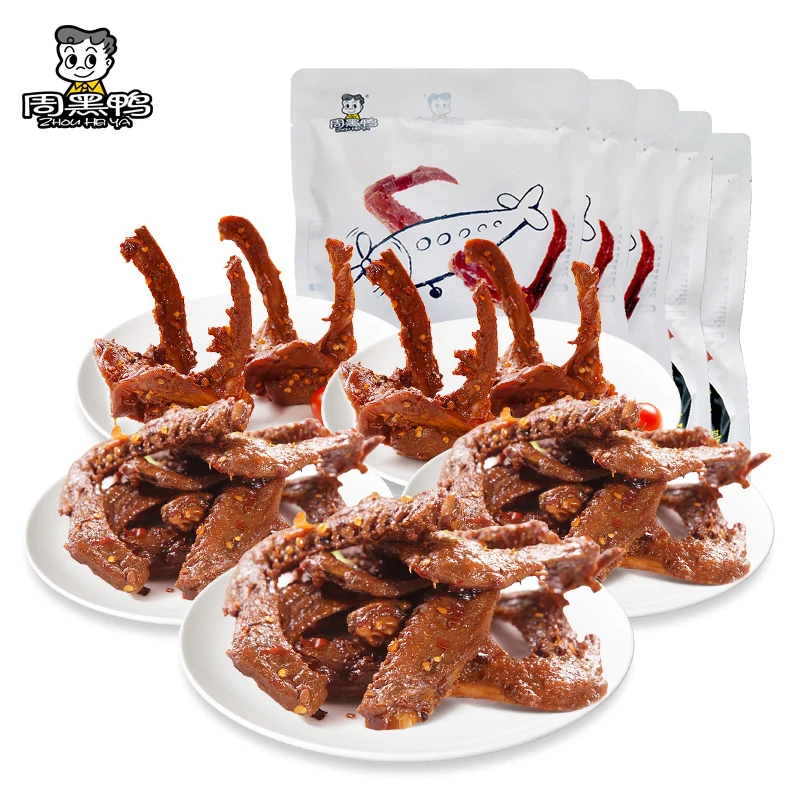 周黑鸭卤鸭翅x3卤鸭锁骨x2真空装卤味解馋零食经典甜辣味到手五包