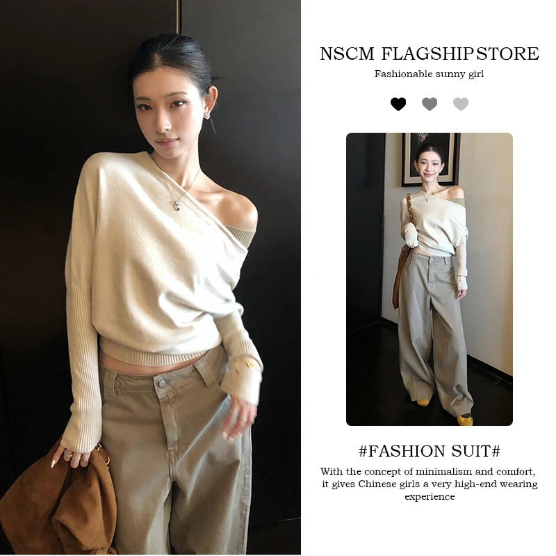NSCM秋季小众炸街高级感斜肩拼接露肩针织衫休闲阔腿裤时尚套装