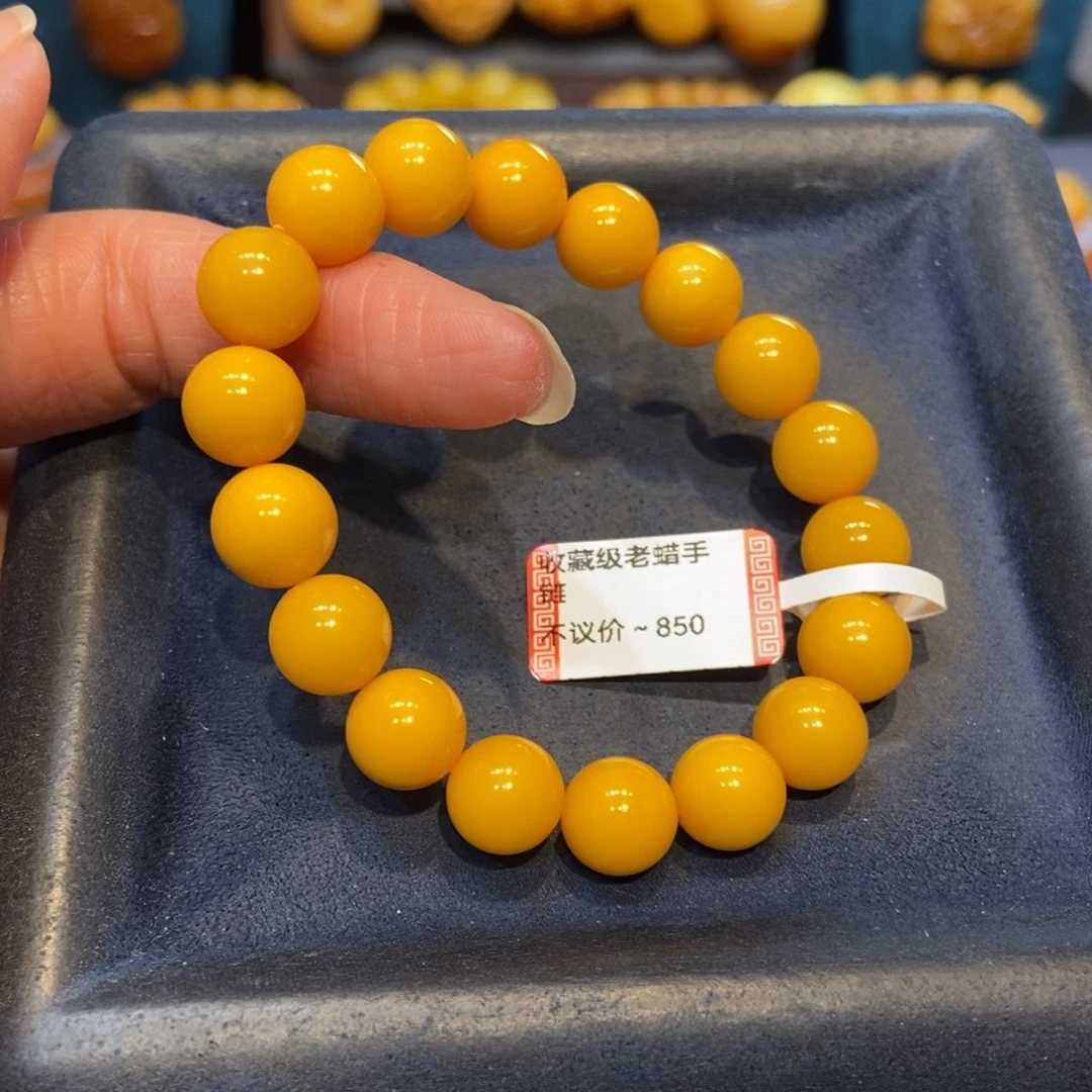 琥珀未镶嵌手链蜜蜡