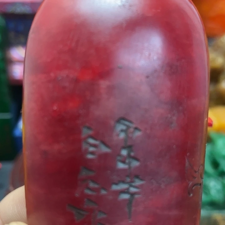 寿山石印石篆刻印章引首章闲章姓名章生日礼物