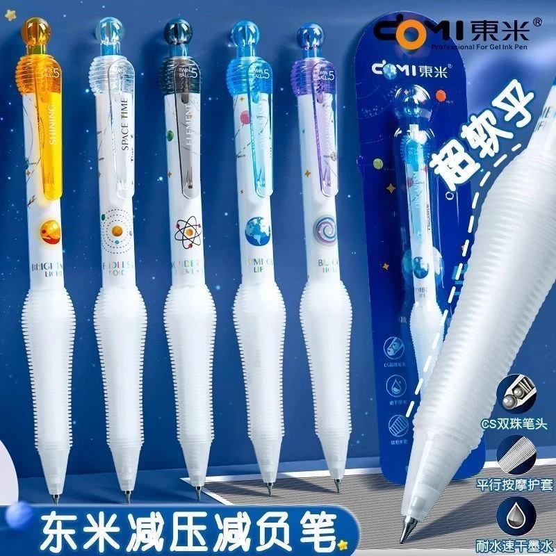 发6卡中性笔东米元宇宙。