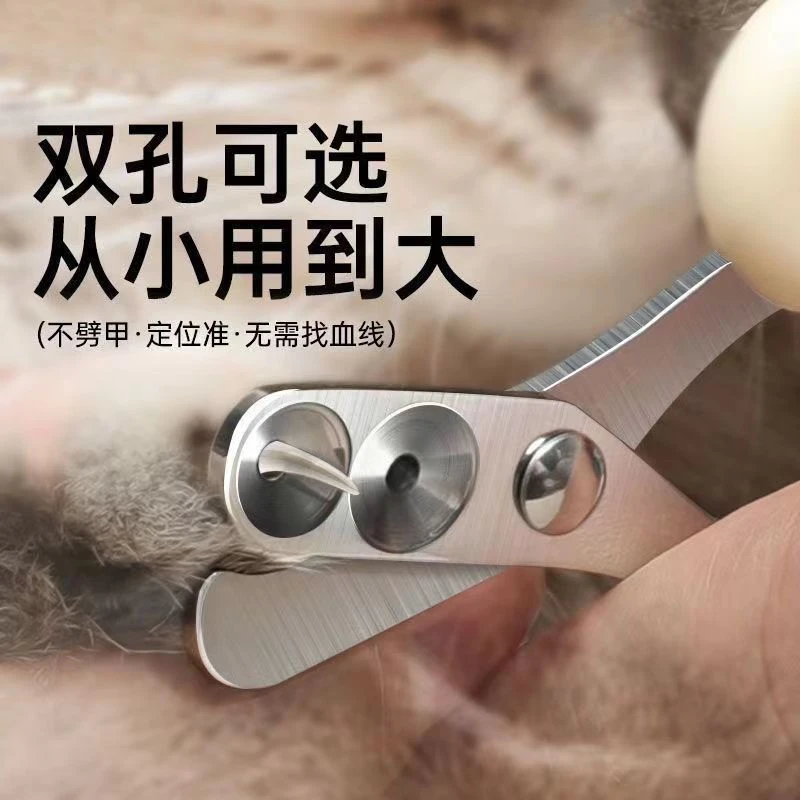 猫咪指甲剪指甲刀专用防抓剪指甲神器指甲钳猫爪兔子宠物狗狗用品
