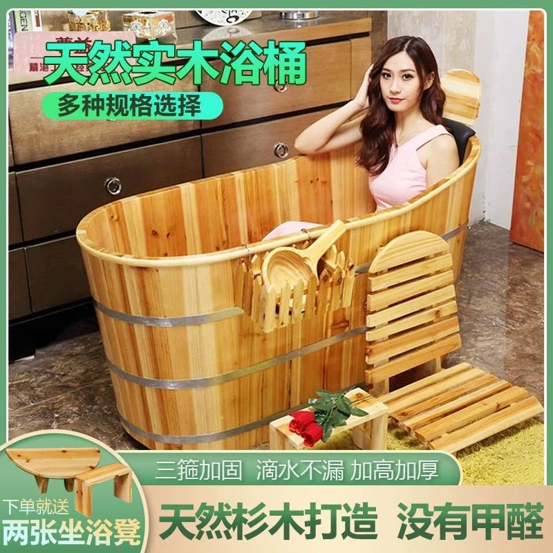 泡澡木桶浴桶大人加厚加高实木沐浴桶美容院熏蒸碳化洗澡家庭木盆