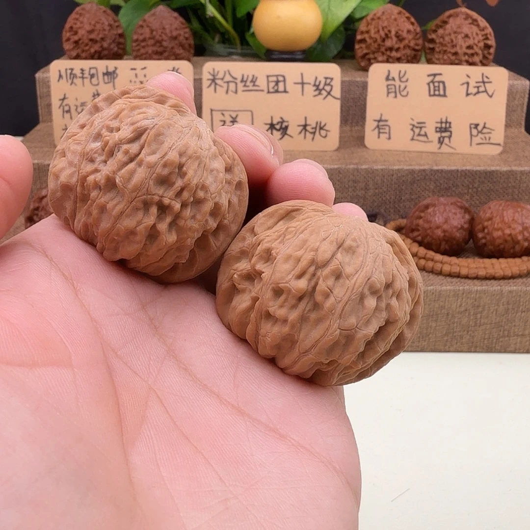 全品房山磨盘41/37/35