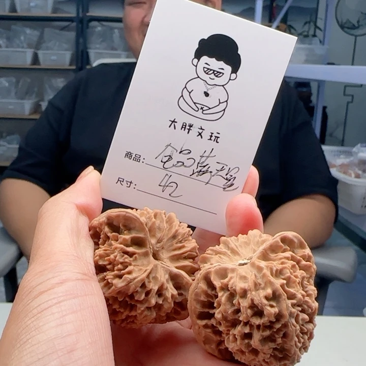 把件文玩核桃满天星