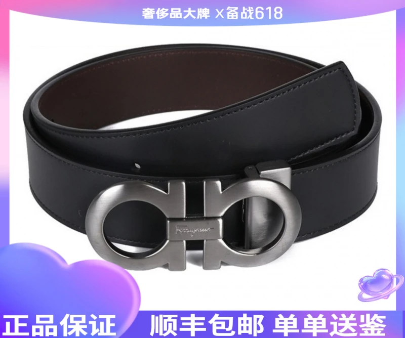 未使用 FERRAGAMO/菲拉格慕 拉丝枪色扣 黑棕光面腰 男款宽3.5cm