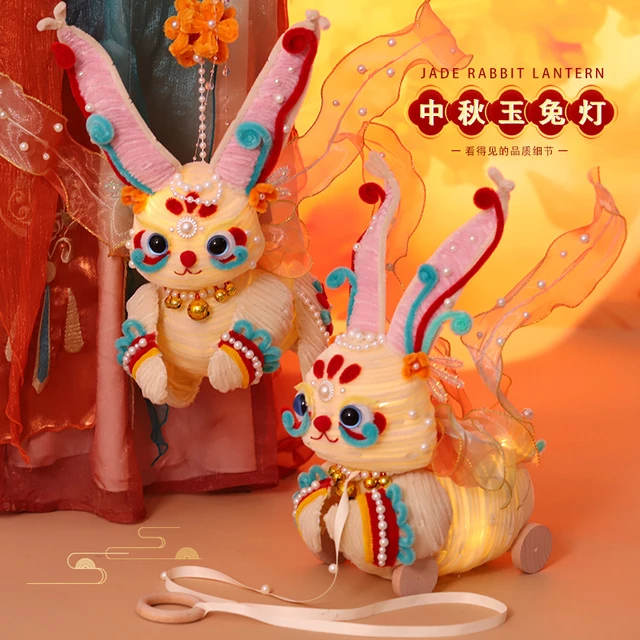 中秋节灯笼兔子灯扭扭棒手工制作编织diy材料包儿童手提花灯新款