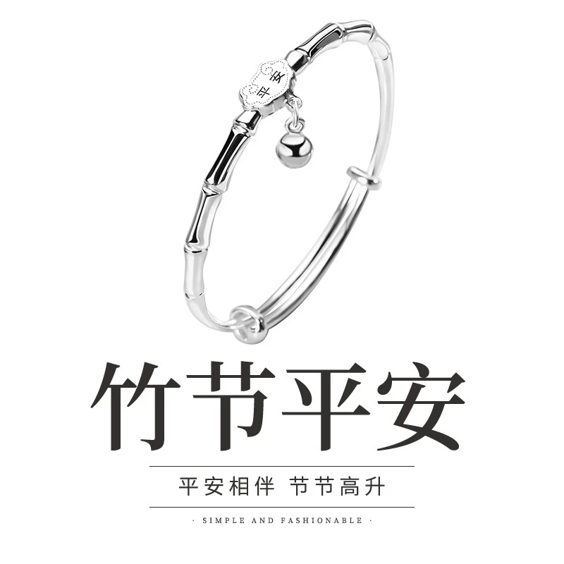 足银手镯 A18竹节平安锁手镯节节高升轻奢女生时尚情侣镯子光面