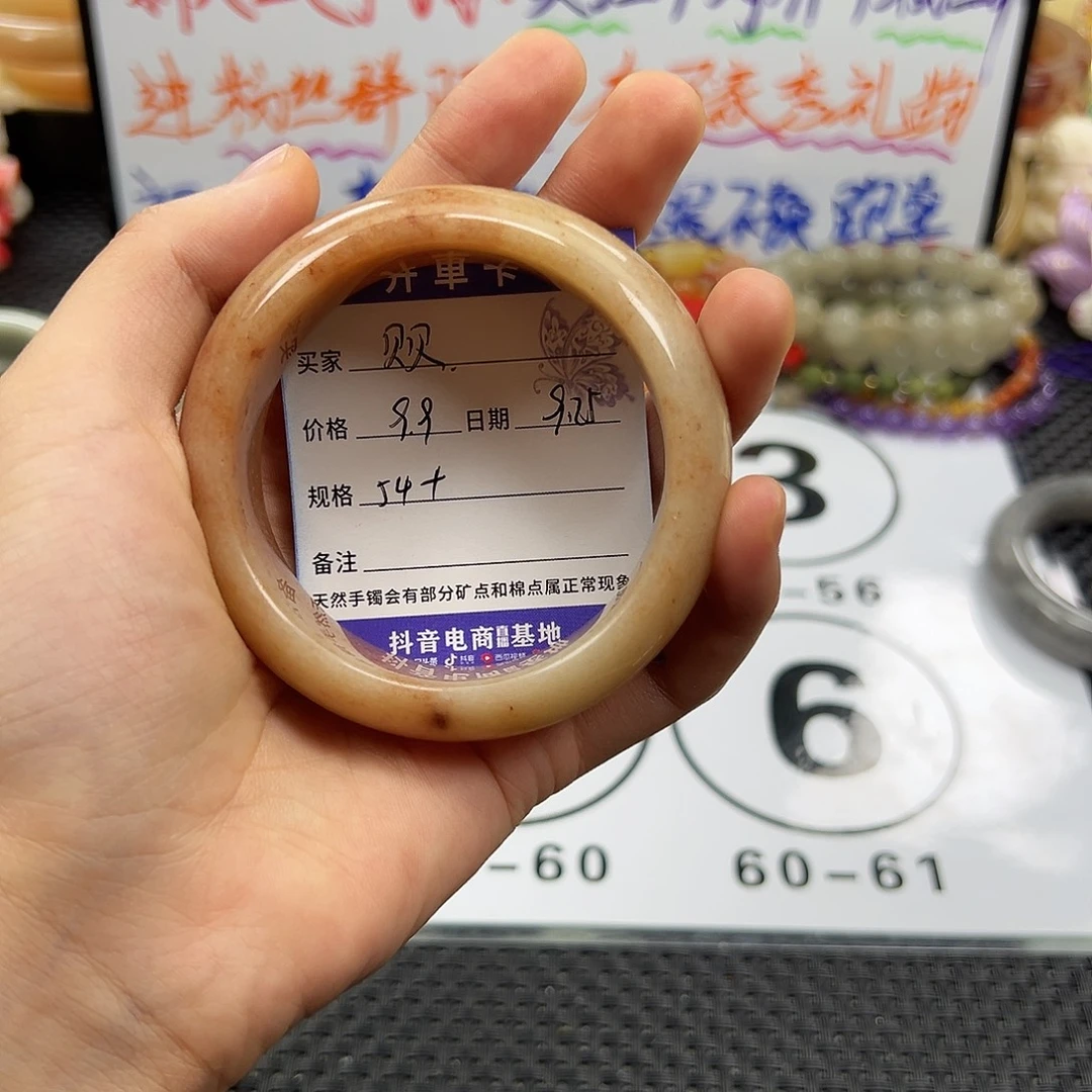 贝***贝石英质玉未镶嵌手镯