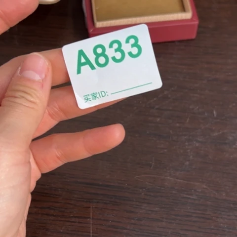 用***3吊坠柏香籽/百香籽