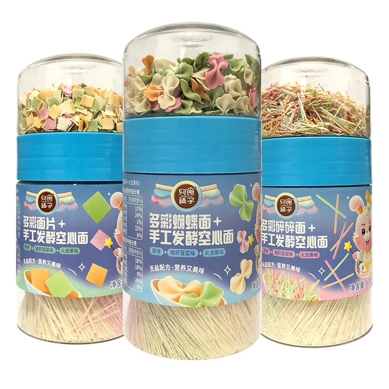 儿食铺子双拼面条小面片碎碎面蝴蝶面直面
