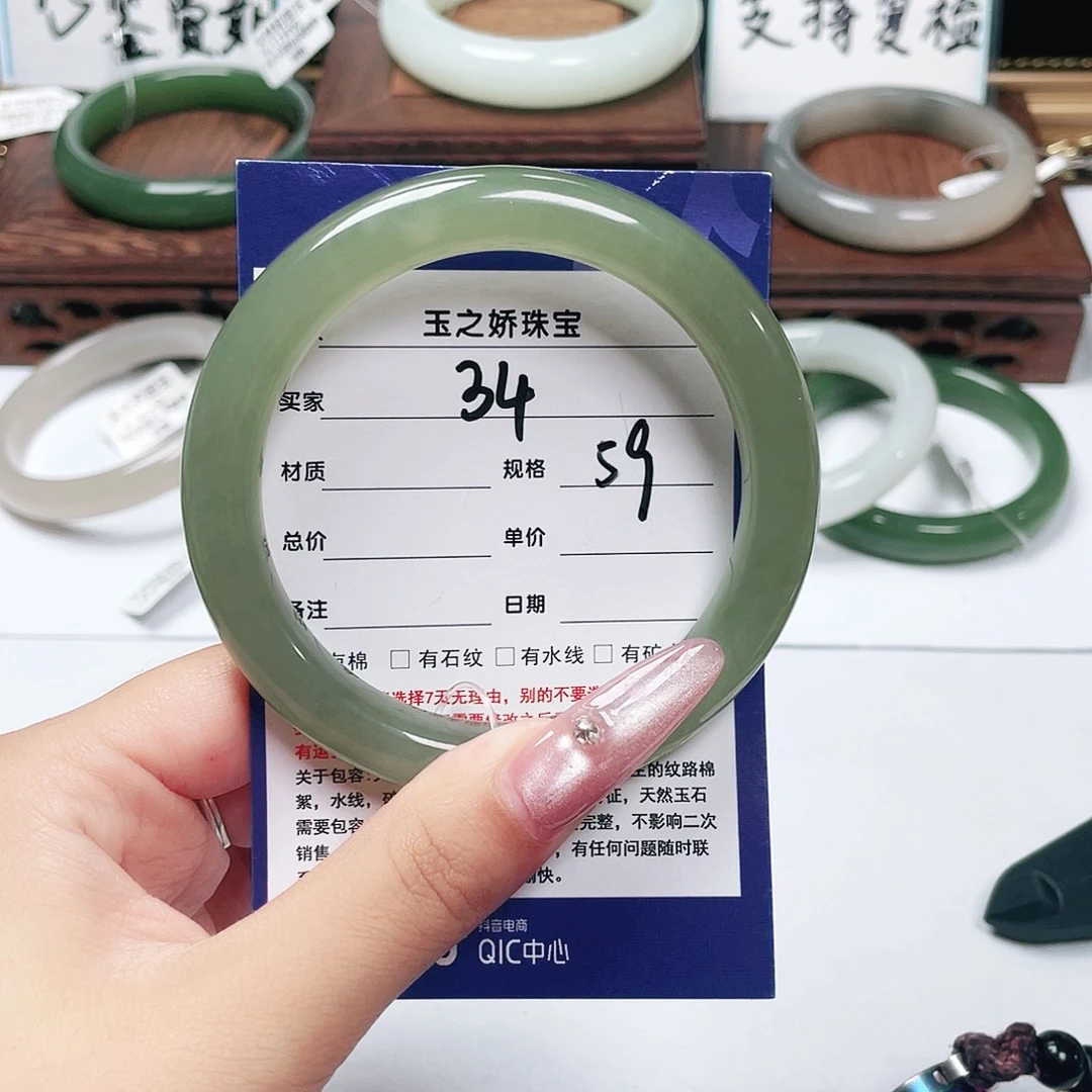 w***e未镶嵌手镯和田玉
