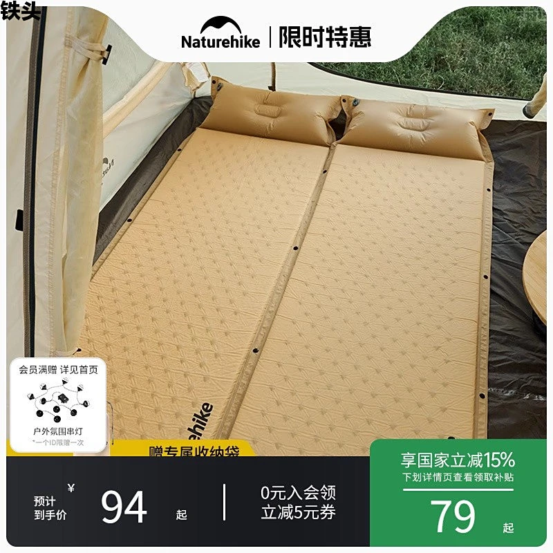挪客充气床垫自动户外便携防潮垫露营帐篷地垫打地铺家用折叠睡袋