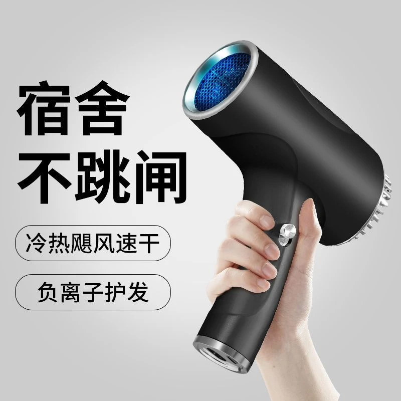 无线吹风机家用大功率负离子静音充电吹风机筒护发学生宿舍吹头发