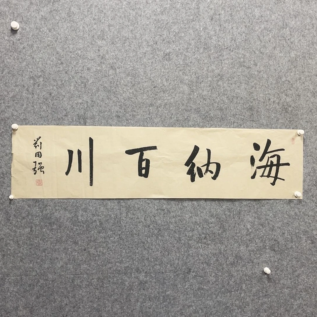 书法1111111111111
