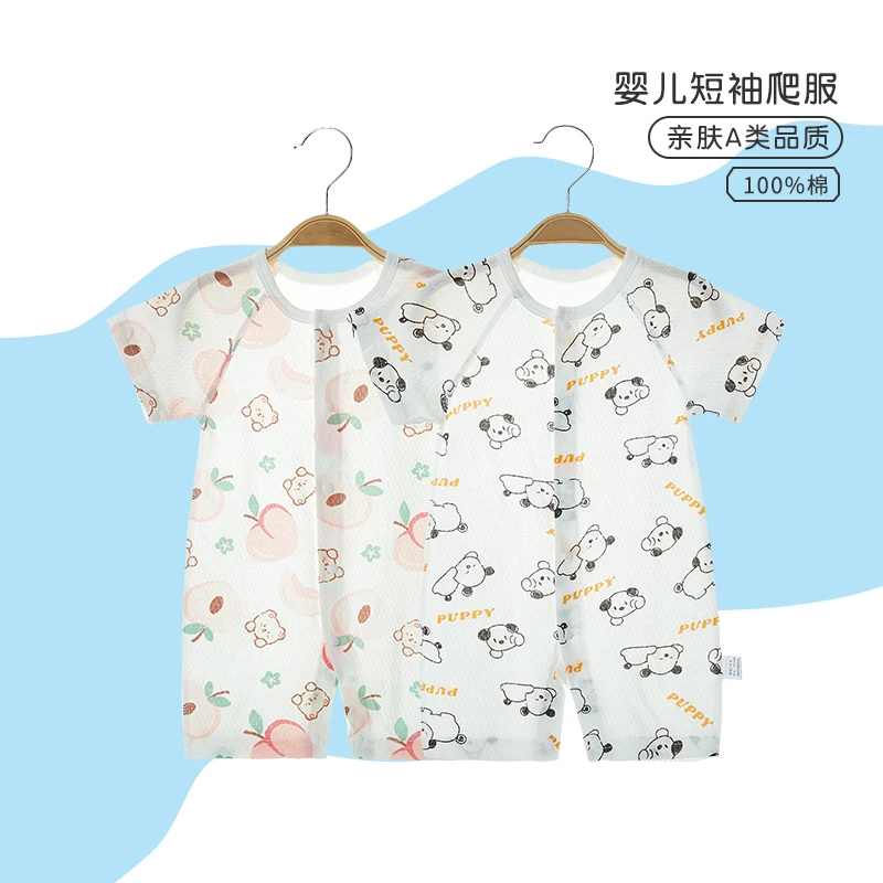 新生儿夏季薄款连体衣纯棉宝宝短袖哈衣后背网眼睡衣婴儿空调爬服