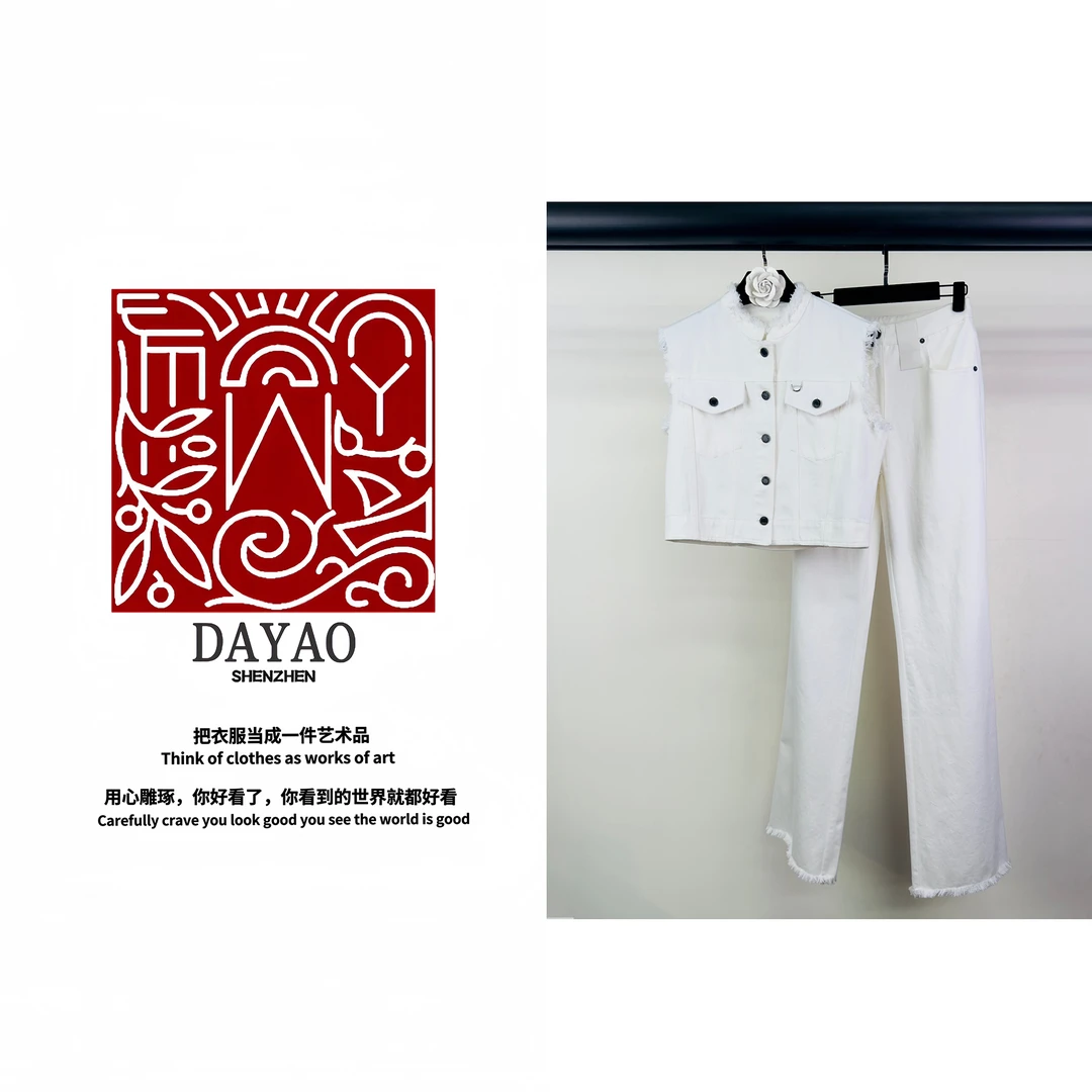 「DAYAO」24s新款时尚白色温柔休闲百搭套装轻奢高端女装WY24758